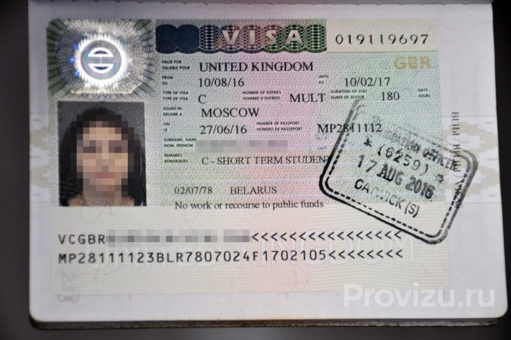 Нужна ли виза в Великобританию