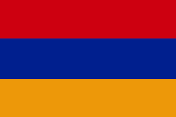 Армения виза нужна или нет