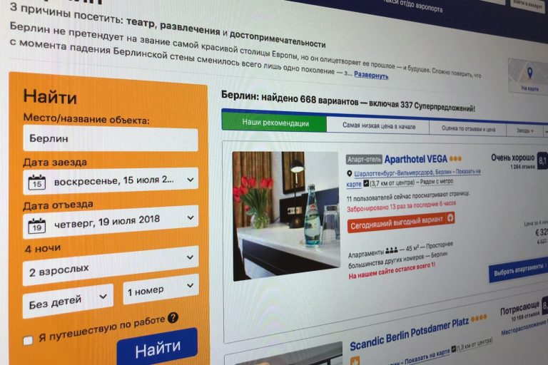 Как правильно бронировать отели на Booking.com — советы от Provizu.ru