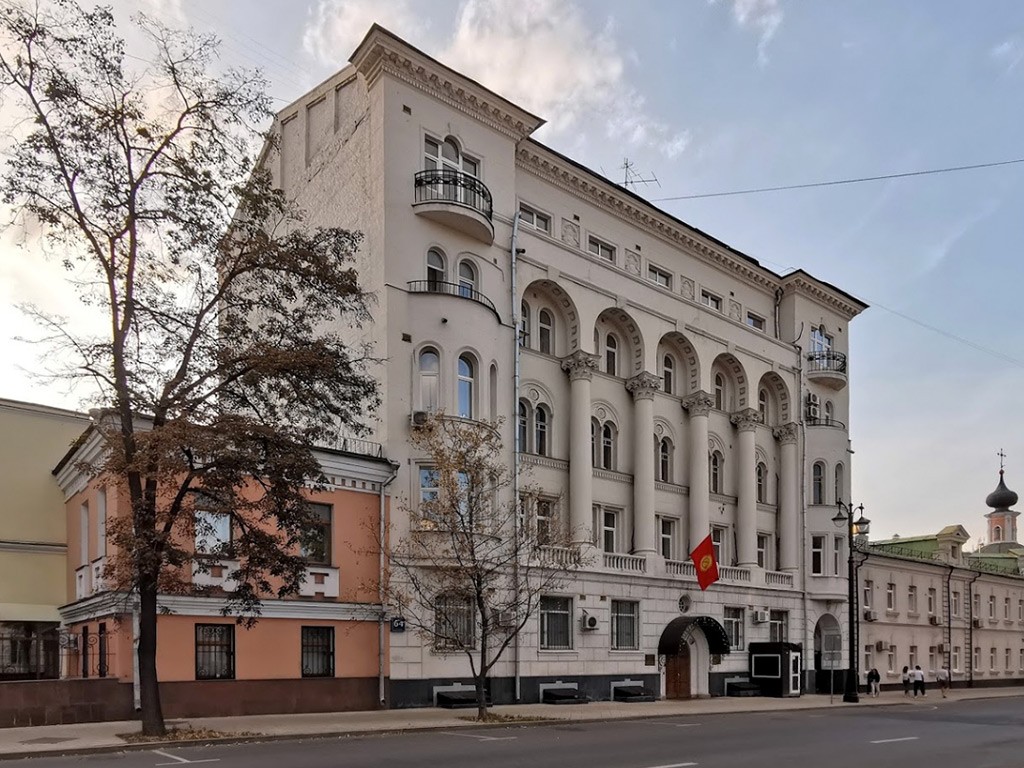 Киргизское посольство в москве